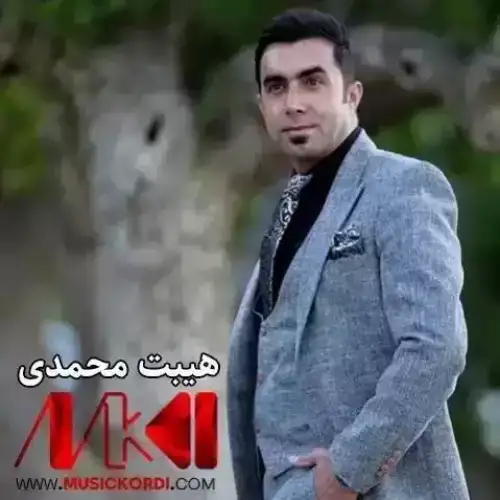 ئینسان بین